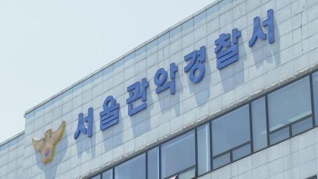 이웃집에 침입해 녹음기 설치한 30대男…구속 영장은 '기각'