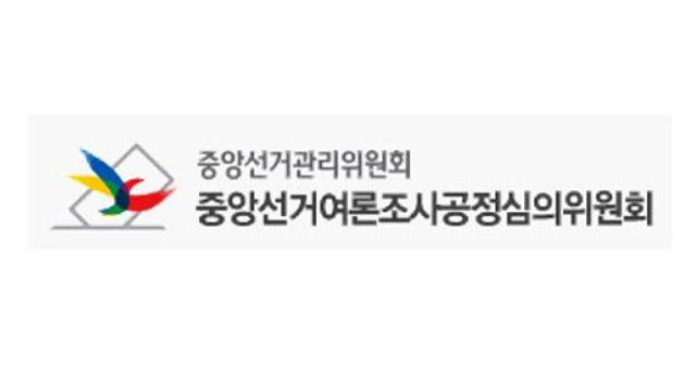 중앙여심위, 여론조사 왜곡해 발언한 혐의로 출연자 고발