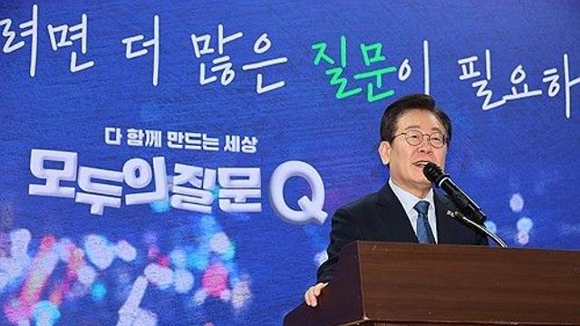 李, '재명이네 마을'서 尹탄핵 집회 참여 독려…