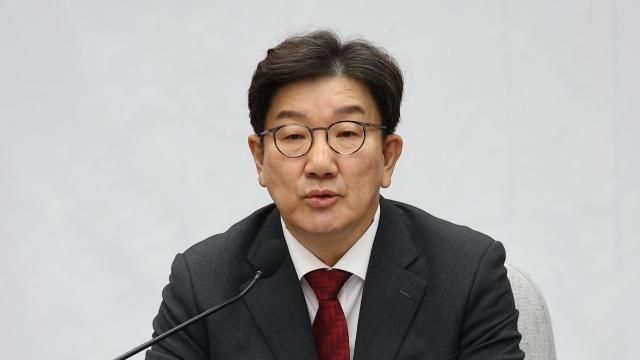권성동 
