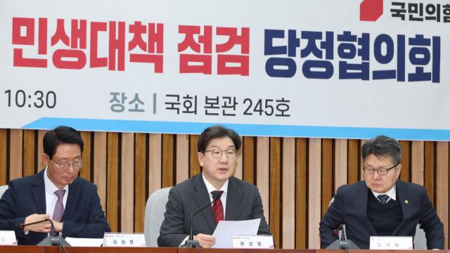 노동시간 연장에 진심인 국민의힘…권성동