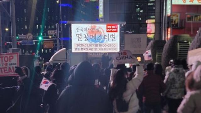중국대사관 코앞서 