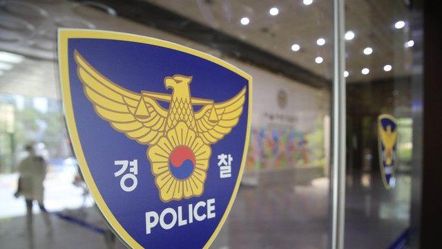 서울 동작구 아파트서 60대 어머니 살해한 아들 체포