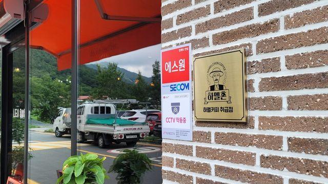 오직 강진에서만 맛볼 수 있는 ‘하멜촌커피’ 카페 투어 나서볼까
