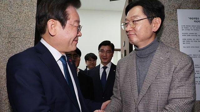 이재명  
