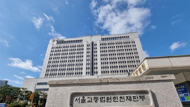 미혼인척 남성팬 속여 1억6천만원 뜯은 유부녀 BJ 실형