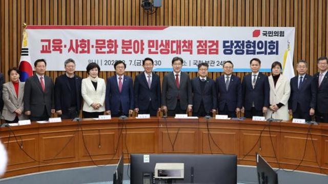 국힘 “민주당, 김경수 복당 조치에 대국민 사과 먼저해야”
