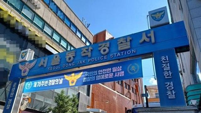 흉기로 모친 살해한 30대 남성 체포