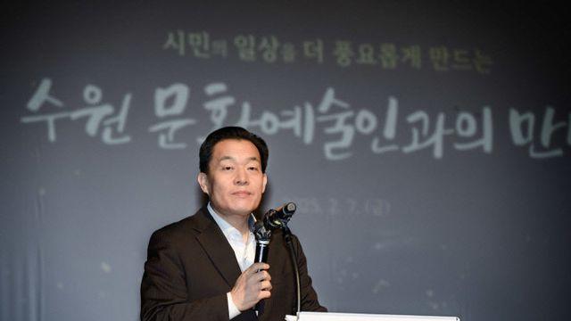수원시, 예술인 활동 지원 '문화예술사업설명회'