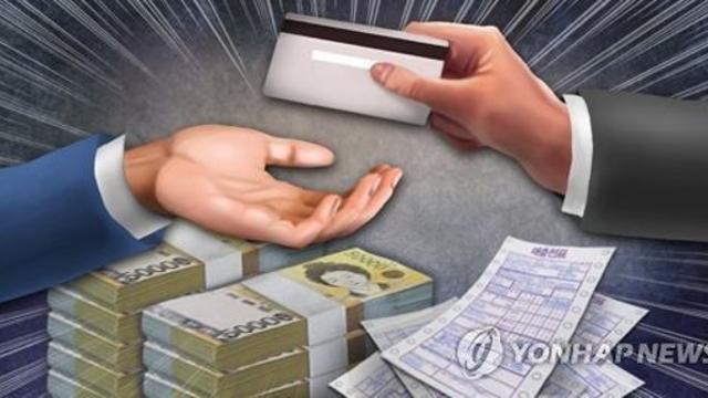 카드깡으로 3억 챙기고 변명 일관…괘씸죄 더해져 징역 5년