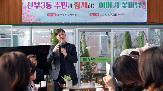 이민근 안산시장, 소망 소통 '선부3동 주민들' 이야기 꽃마당 성료