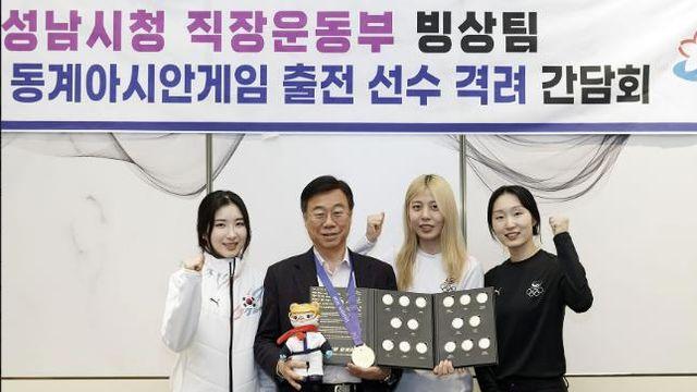신상진 성남시장, 