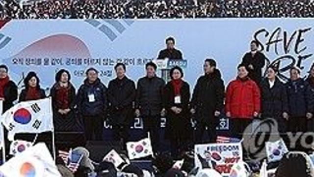 여야, 탄핵 찬반집회 공방…