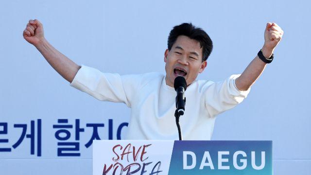 전한길 