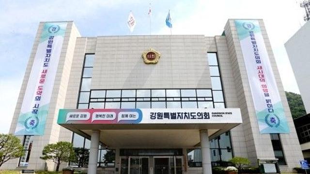 회기 중 음주운전 적발된 강원도의원에 '공개 사과' 경징계