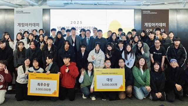 넷마블게임아카데미 9기 수료식 개최…청소년 게임 개발 작품 28점 전시