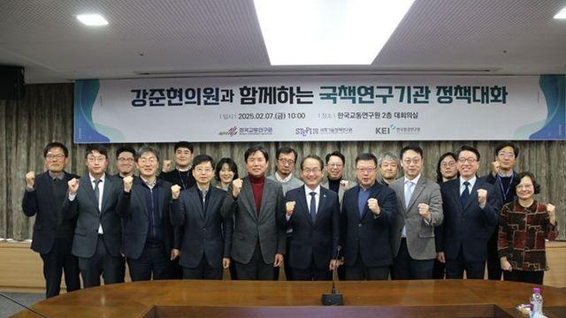강준현 의원, 국책연구기관 만나 국민균형성장 대안 발굴 노력
