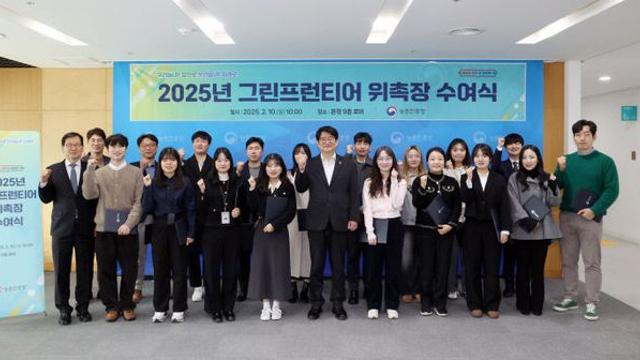 농촌진흥청, '그린프런티어'로 조직문화 혁신