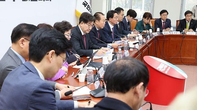국민의 힘 