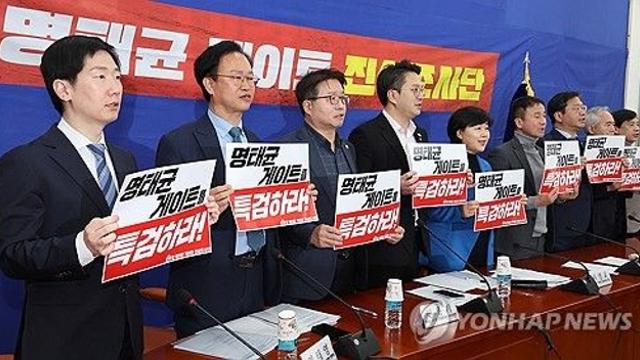 민주, 내일 '명태균 특검법' 발의할듯…