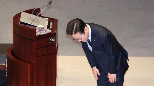 이재명 