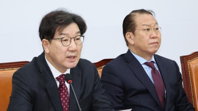 권성동 