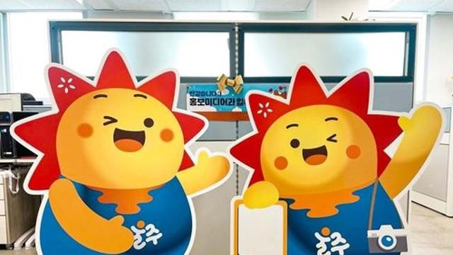 전국 해맞이 명소 간절곶 일출 담은 캐릭터 '해뜨미'가 뜬다
