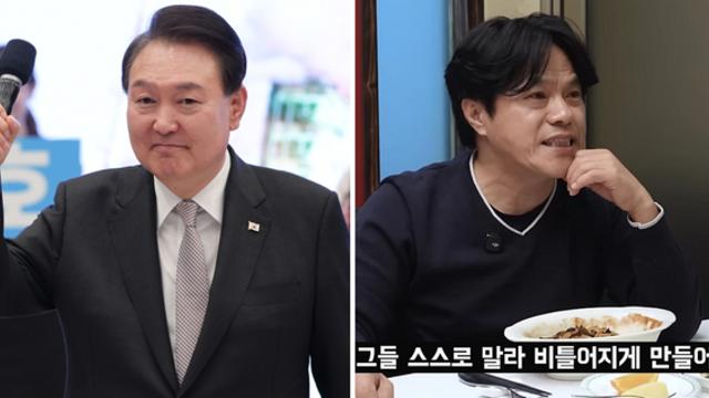 윤 대통령 
