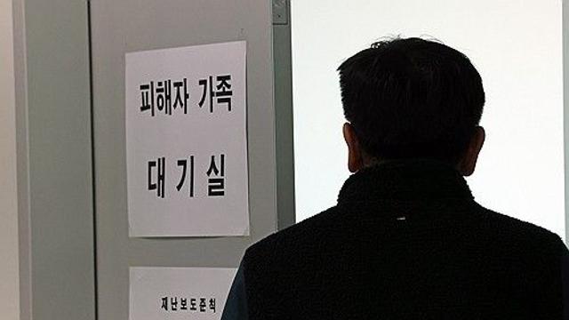 뜬눈으로 지샌 밤…제22서경호 실종자 가족, 기약없는 기다림