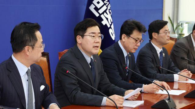 민주당 