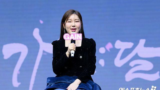 '컴백' 송가인 