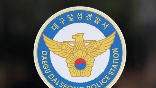 대구 강창교 인근 금호강서 여성 시신 발견
