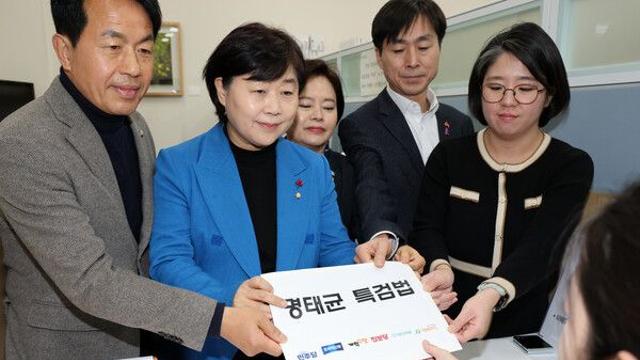 野6당 ‘명태균 특검법’ 발의…“尹부부, 명태균 관계 밝혀야”