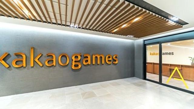 카카오게임즈, 지난해 매출 약 7388억원… 전년比 14%↓