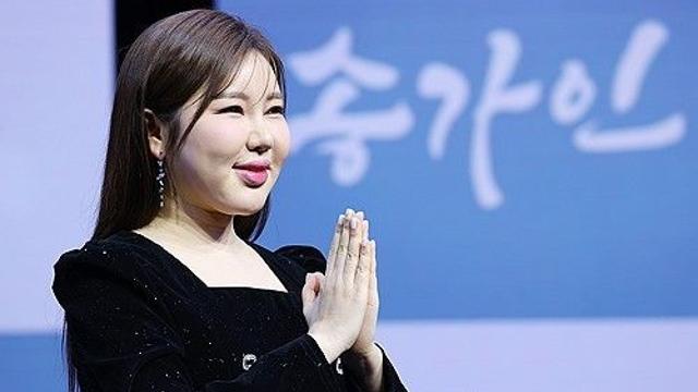 송가인 