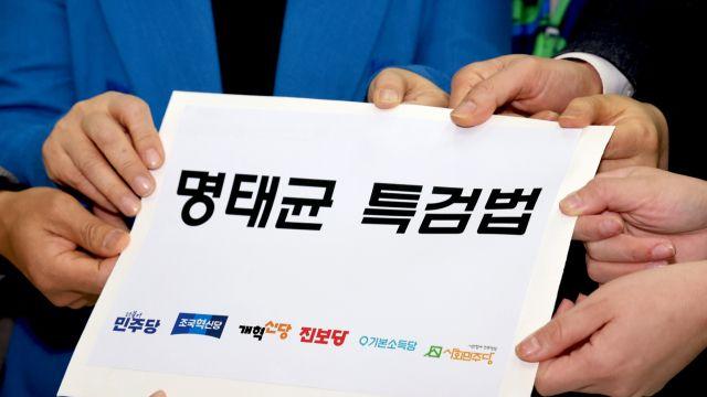 명태균 