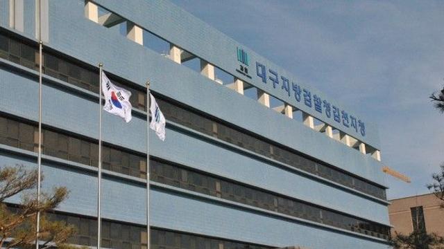 母 앞에서 딸 살해한 ‘구미 스토킹 살인범’ 서동하, 1심서 무기징역 선고
