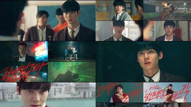 '스터디그룹', 티빙 유료가입기여지수 2주 연속 1위…황민현 사이다 활약