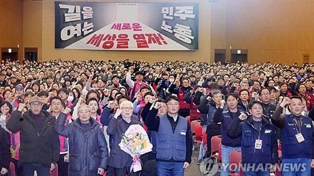 민주노총, 정부 회계공시 올해도 동참…거부 안건 표결서 부결(종합)