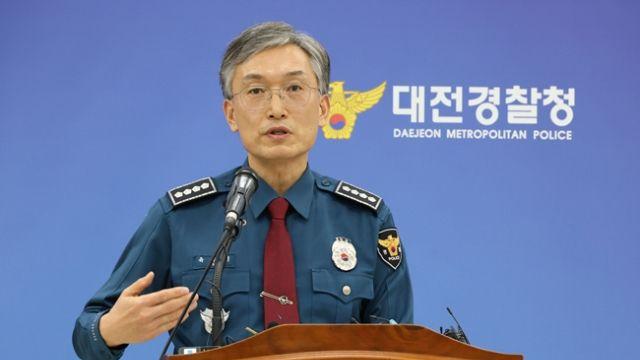 [속보] 경찰 