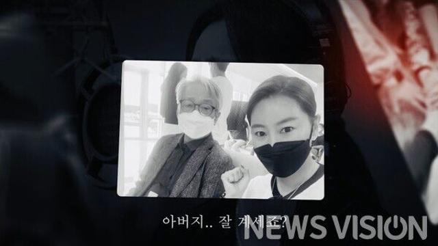 가수 '김양', 父기리는 ‘발라드 트로트’... ‘우리, 아버지란다’ 공개