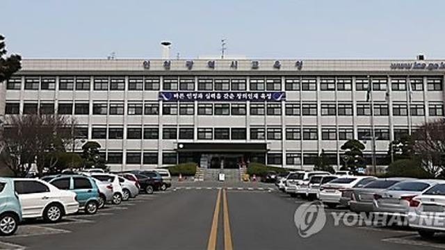 감사원 