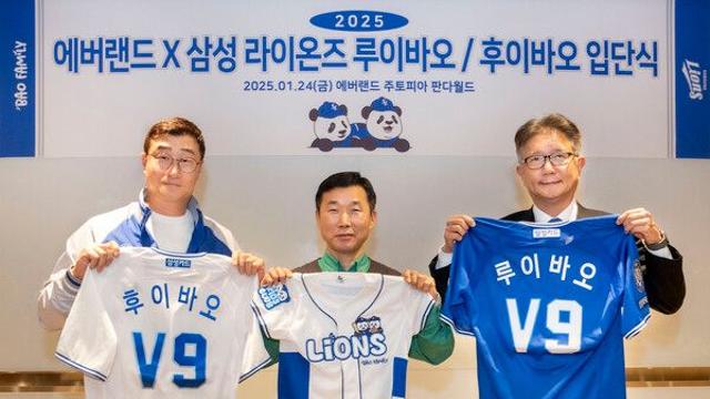 '판다 쌍둥이' 루이바오-후이바오, 삼성 식구 됐다… 