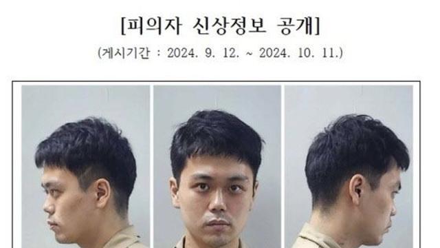 ‘아파트 이웃 살해’ 최성우, 징역 30년…유족 “납득 못해”