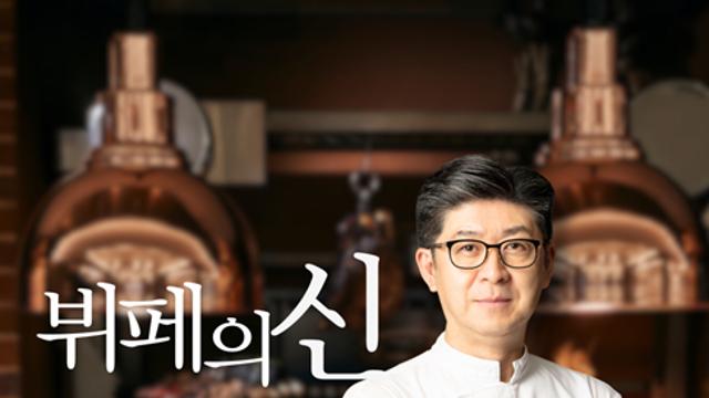 앰배서더 서울 풀만 호텔, ‘뷔페의 신’ 패키지 선보여