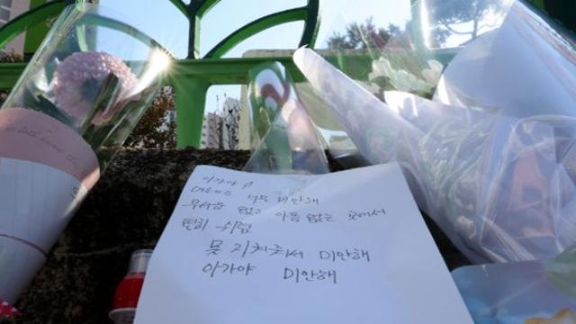 경찰, '대전 초등생 살해' 여교사 신상 공개 여부 검토