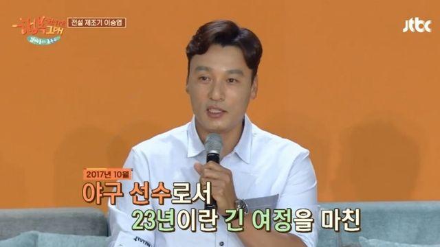 은근히 미남이었던 야구선수