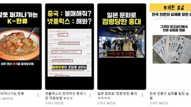 요금 쇼츠 근황