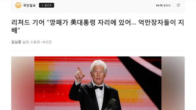 새해 리처드 기어 형님 근황 ㅋㅋㅋㅋㅋ..jpg