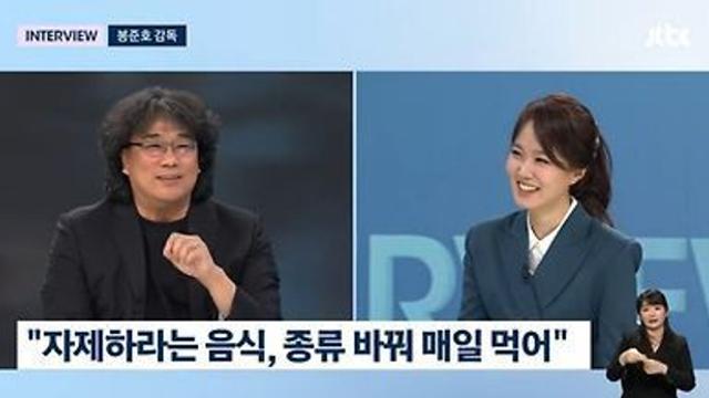 봉준호 